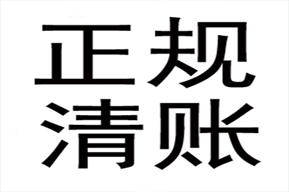 施小姐信用卡欠款解决，追账专家出手快